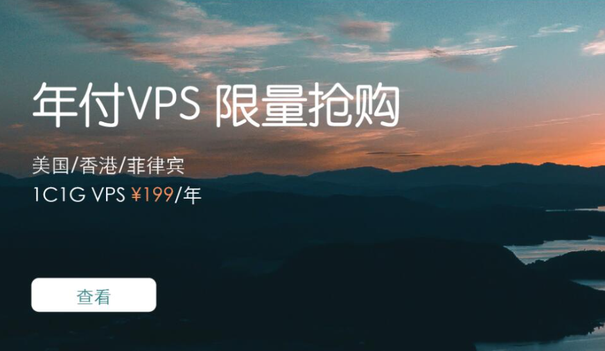 五款值得买的新加坡vps推荐