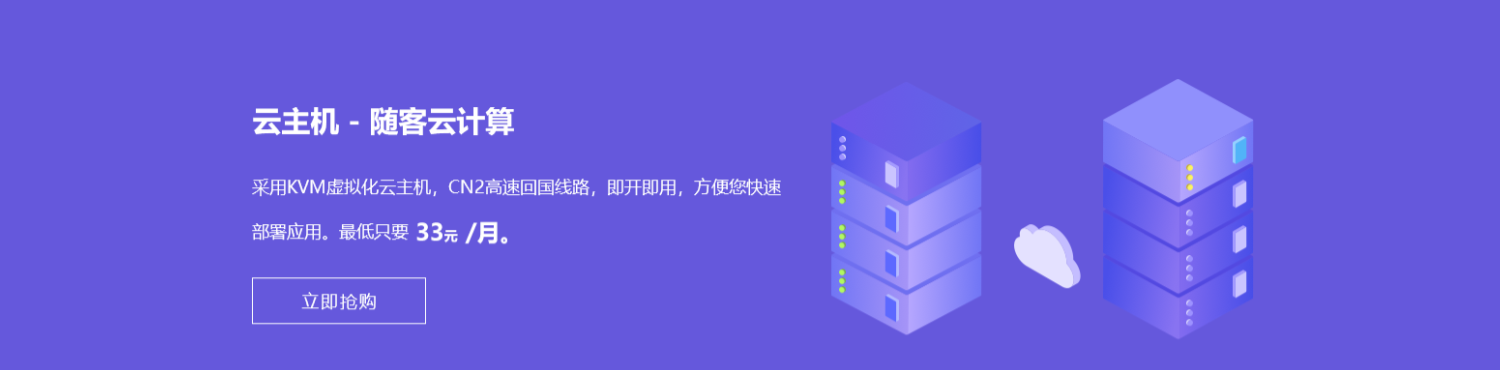 2025年五款便宜的日本vps推荐